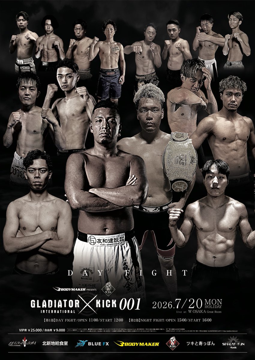 GLADIATOR_KICK's tweet photo. 2026 7.20 BODYMAKERpresents 
｢GLADIATOR KICK 001｣

【1部・DayFight】
開場11時/開始12時
 
■会場
「W OSAKA」

■チケット料金
VIP席25,000円
自由席9,000円
※当日1,000増し
小学生よりチケット必要
 
■問合せ
GFスポーツインターナショナル(073-499-7787)
営業時間 9:00〜17:00
日曜・祝休日 https://t.co/8r2U5q9POc