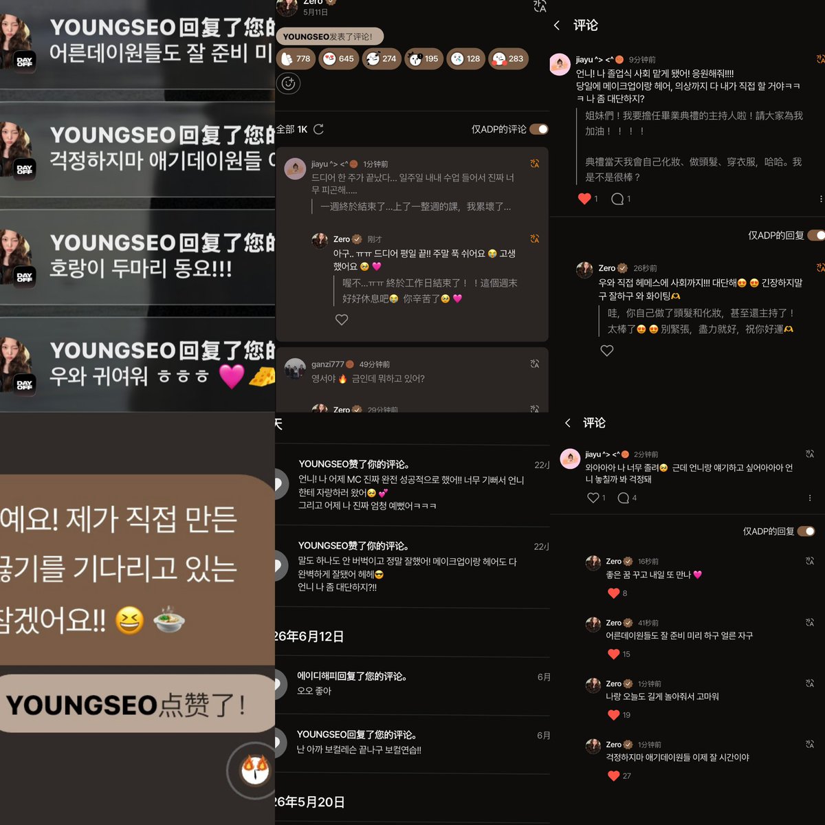 otzzyuu's tweet photo. 항상 제 메시지에 답장해 주셔서 정말 감사해요ㅠㅠ 언니의 팬이라서 항상 너무 행복해요. 답장을 받을 때마다 바로 확인할 만큼 기쁘고, 정말 말로 다 표현할 수 없을 만큼 행복하고 감사한 마음이에요. 😭🫶🏻

@ALLDAY_PROJECT
#ADP #DAY_OFF_1주년 https://t.co/SOXFalO4vy