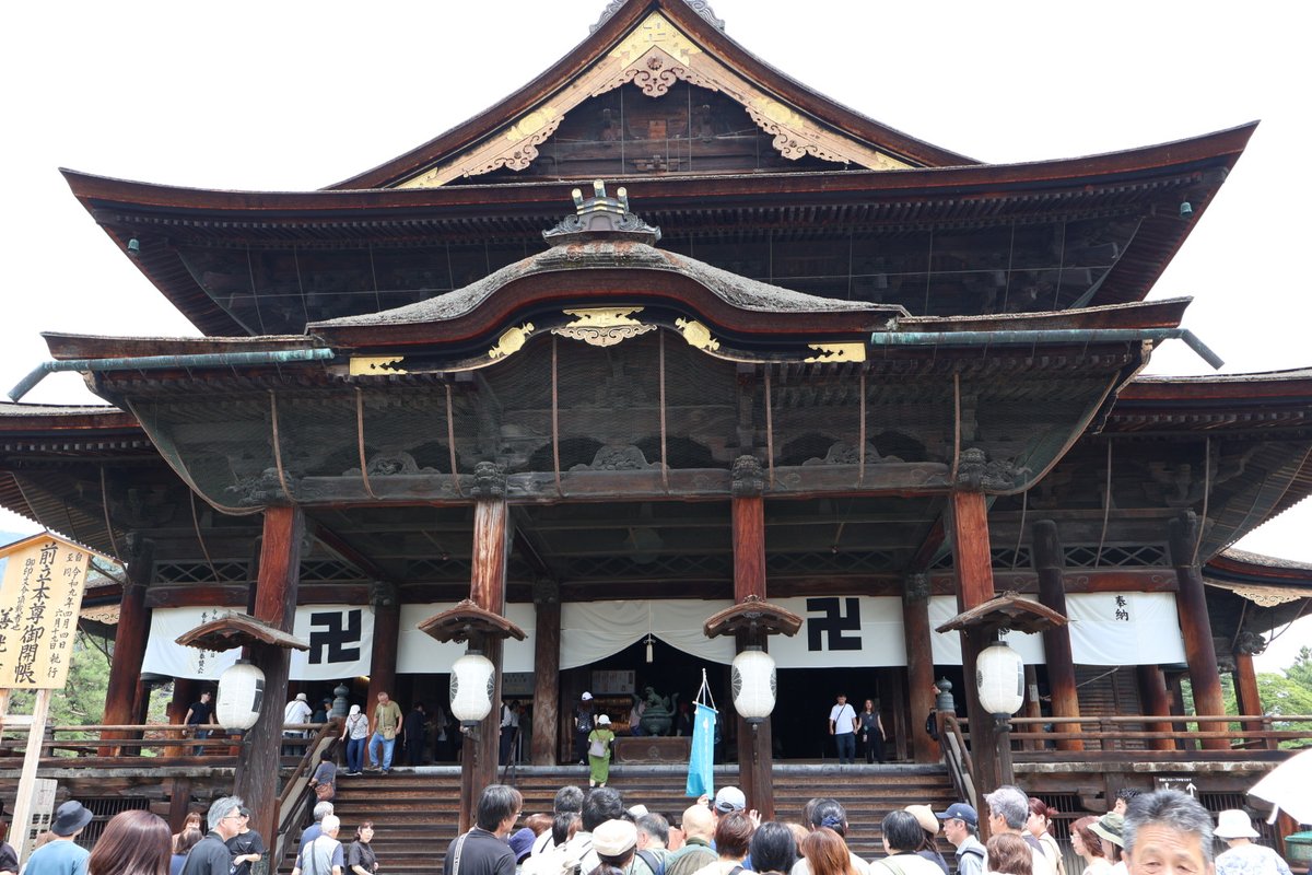 mtvalley51's tweet photo. 善光寺@長野市

めちゃくちゃ暑いです。
涼を求めて伊藤園の抹茶のフロートを一気飲み。生き返った。 https://t.co/rFTCvGk7yY