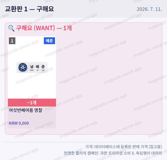 3xyjm's tweet photo. 마지막 희망으로 여기에 올려봅니다ㅜ
구하기 너무 힘들어요.. https://t.co/qPof0GXwHQ