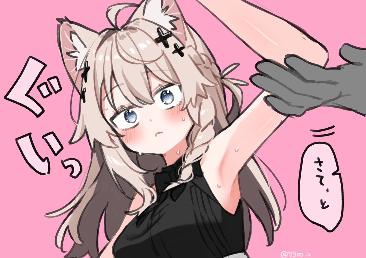 RT @73ro_x: しなのおねいちゃん！