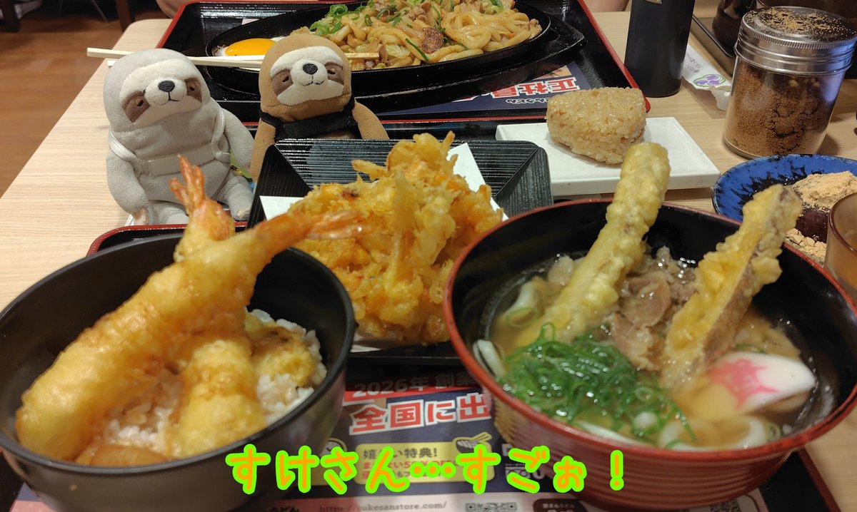 mochiri_world's tweet photo. ぐれい🦥の美味しいシリーズ🍽️
初めての資さんうどん🍜
選べるしあわせセットは本当にすごくえ、ぐれい🦥またしても量に戸惑う！
なまけ🦥＆ぐれい🦥帰りはもちろんお腹ポンポコリンちゃんでした😂

#もちなまけ #なまけもの 
#資さんうどん https://t.co/7f9RV86mRS