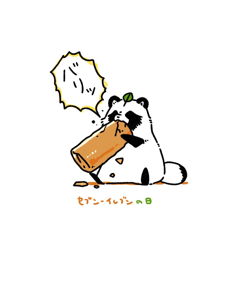 nikaidooooooooo's tweet photo. セブンイレブンの日らしい
皆さんのお勧めはなんですか？ https://t.co/vPmMXifgIP