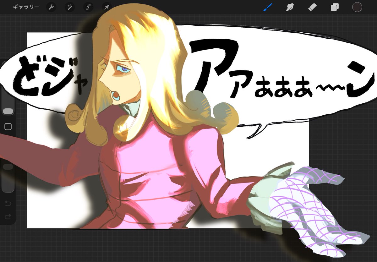 Genicoiuej25's tweet photo. #jjba https://t.co/gSpM4wMFWq