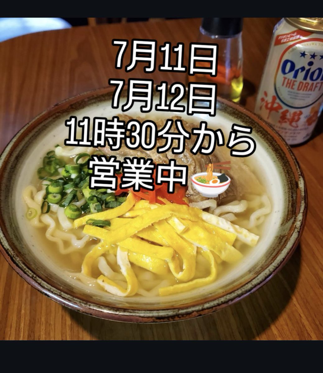 yonekawa4793's tweet photo. ご来店お待ちしてます
🦈☠🦈 https://t.co/nrezIaaGSp