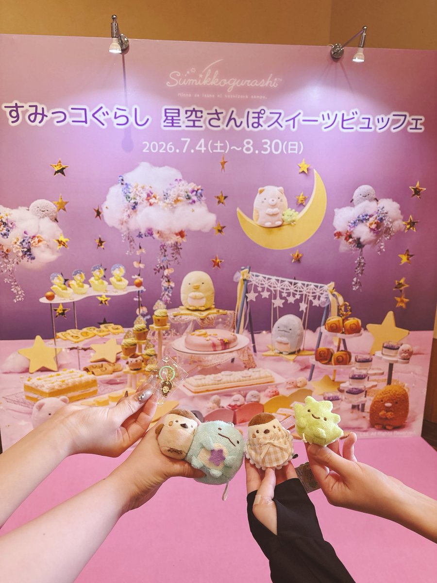 8rikaxichigomi8's tweet photo. ｴｰﾍﾍᐡ⸝⸝> ·̫ <⸝⸝ᐡ♡♡♡♡
だれといってきたでしょおか〜？( *¯ﾉᵕ¯*) https://t.co/AOpvLbulKZ