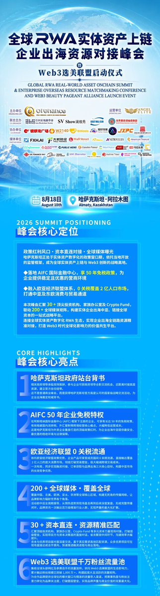 大树财经｜TreeFinance tweet media
