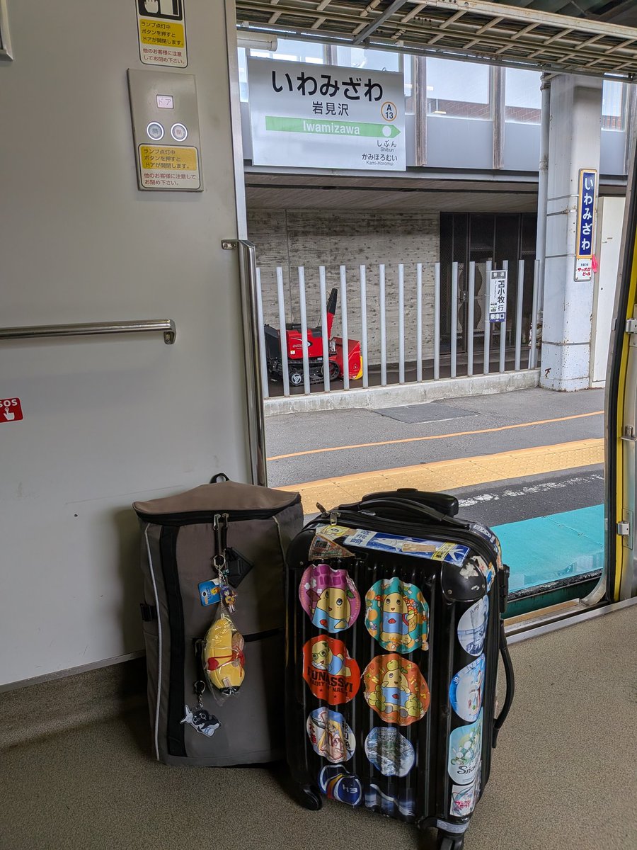 岩見沢駅 #函館本線 #岩見沢 #北海道東日本パス 岩見沢駅11時34分発の