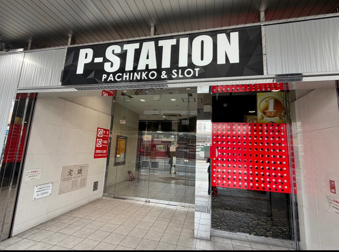 SLOT_MUSIC9's tweet photo. 7/11（土）
P-STATION&amp;IIスロット館店✨
『ヒカルの一致団結🌓』

11:15時点での店内状況を調査📝
店内は約300名のお客様が遊技中✨

ジャグラーコーナー・スマスロコーナーを中心に盛り上がってきております🔥

更なる盛り上がりに期待ですね‼️

#PR #ヒカルの一致団結 https://t.co/rlAURqRV3e