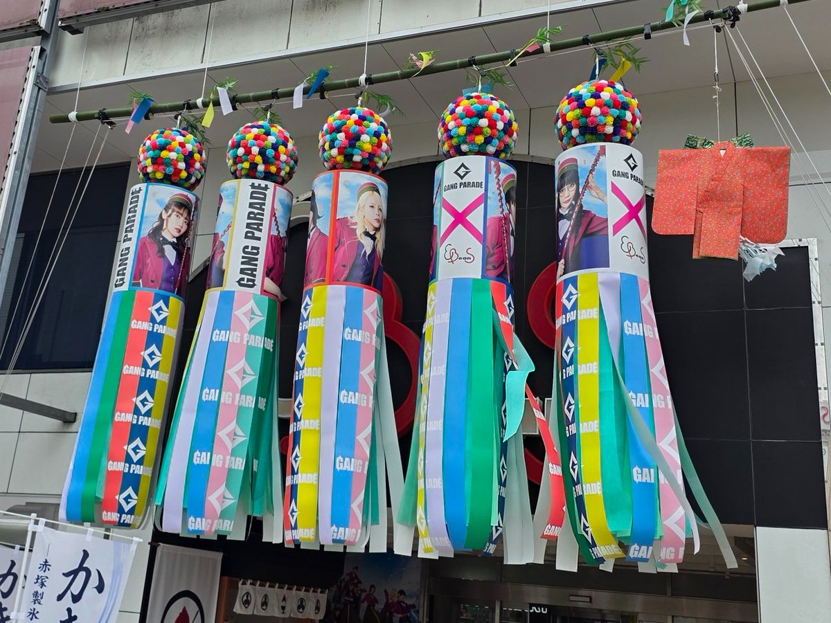 EBeanS_sendai's tweet photo. GANG PARADE×E BeanS 
仙台の遊び場 コラボ

本日より装飾が設置されました！！！
ぜひお越しください😊
#ギャンパレ仙台の遊び場イービーンズ
https://t.co/xp8uvUy36k https://t.co/vjOJMJdx6n