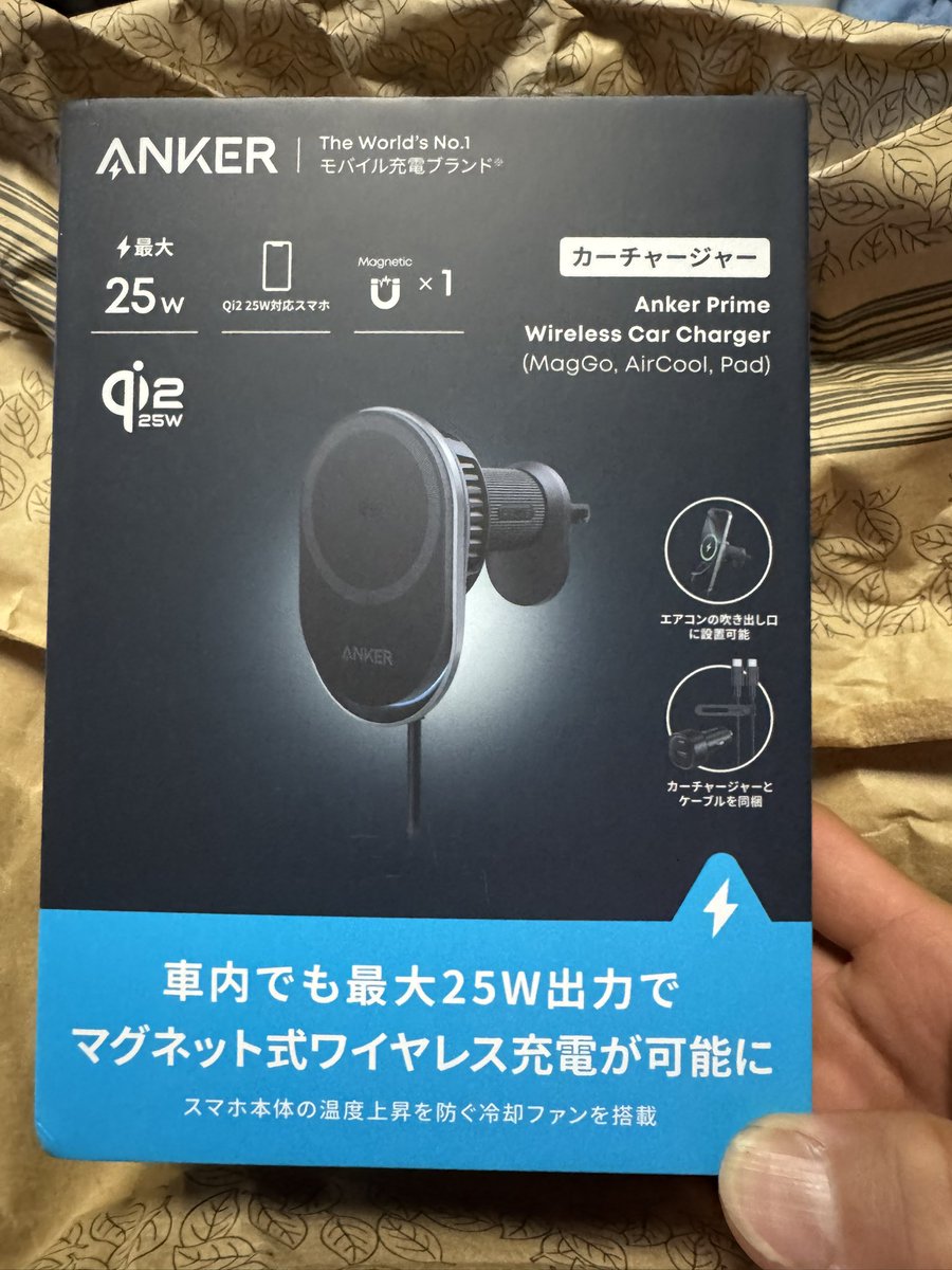 0506_sg's tweet photo. 買っちった https://t.co/tXyhTOuspQ