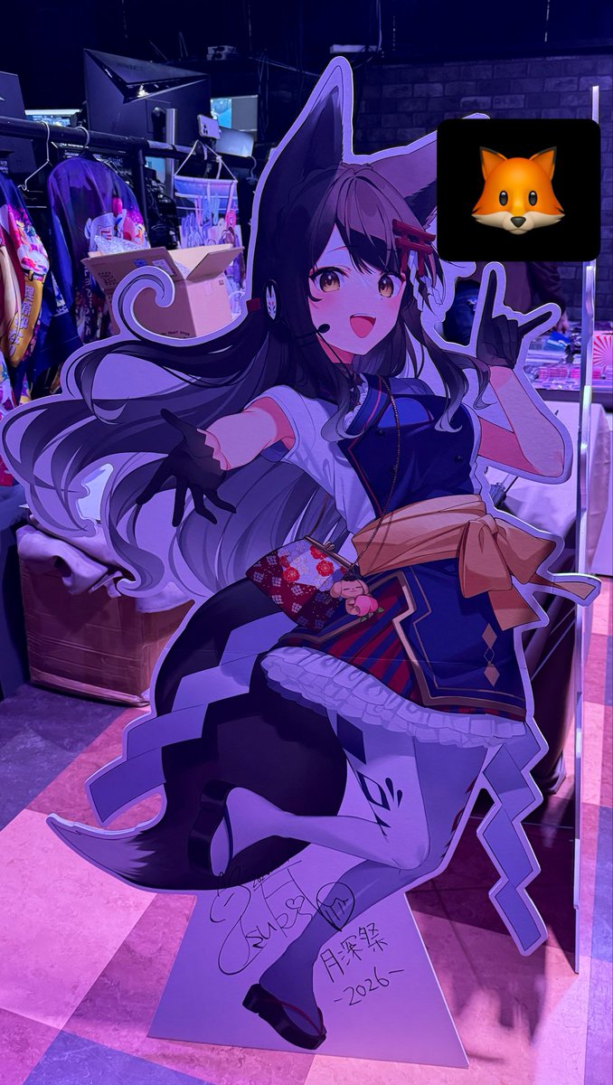 入場！ #月深ツキ3rd月深祭