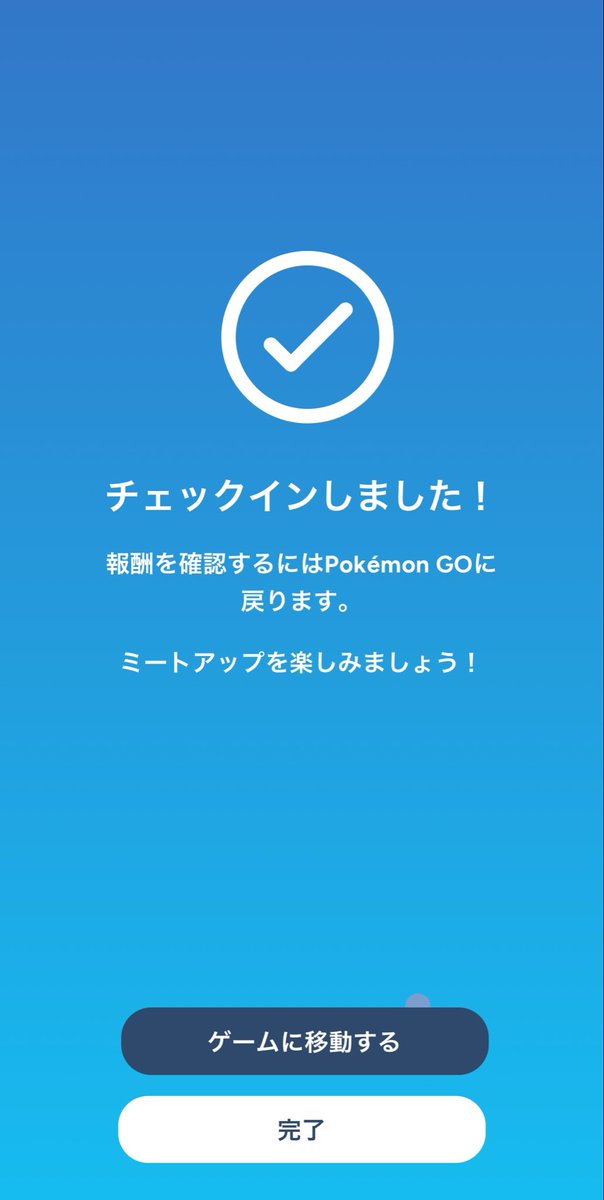 chiikawa20211's tweet photo. 明治公園、混雑してるけどスマホの電波はなんとか平気… https://t.co/fgSP3ikkHD