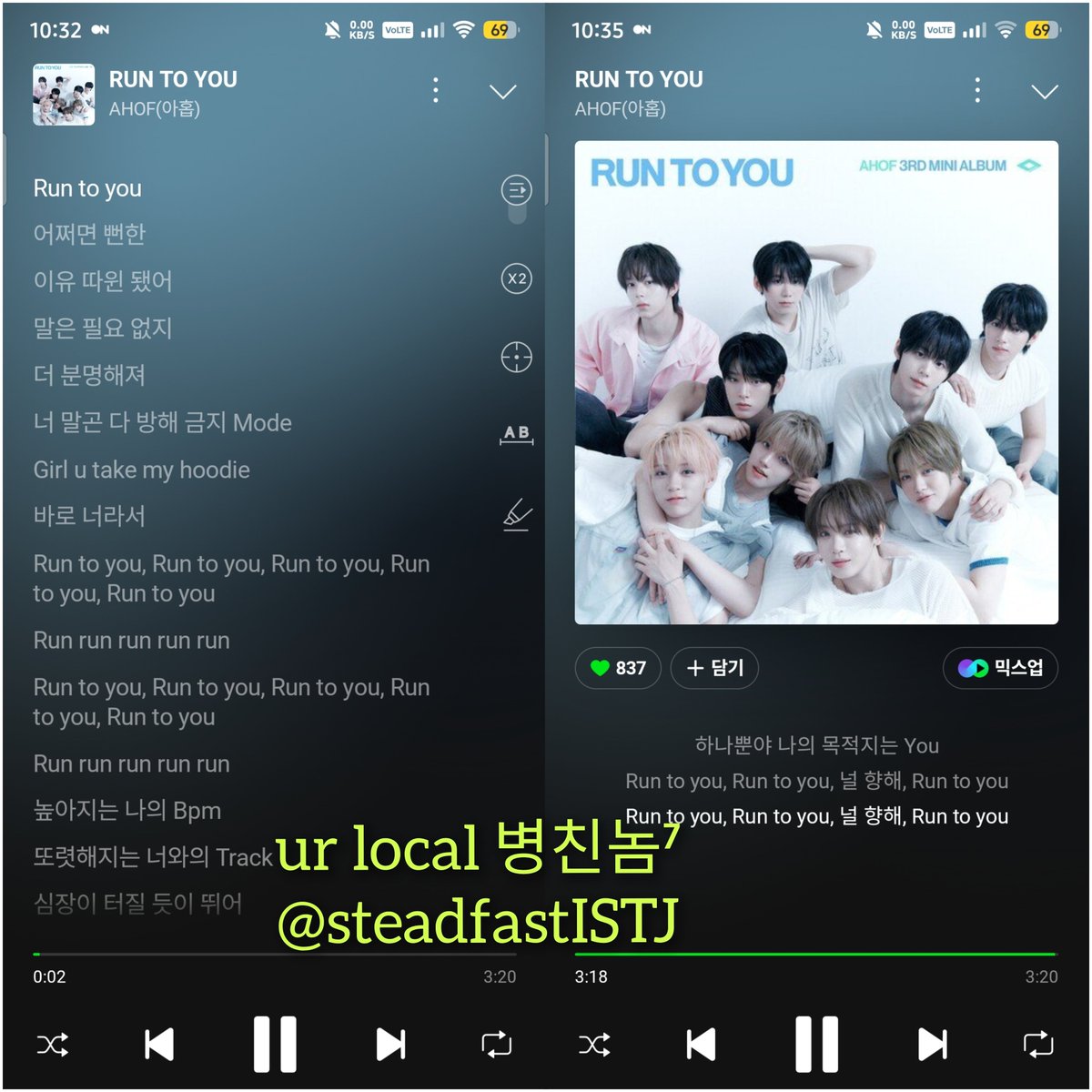 steadfastISTJ's tweet photo. @AHOF_official #AHOF #아홉
#RUN_TO_YOU
#멈추지않아_RUN_TO_YOU https://t.co/LK4Pf5uPpl