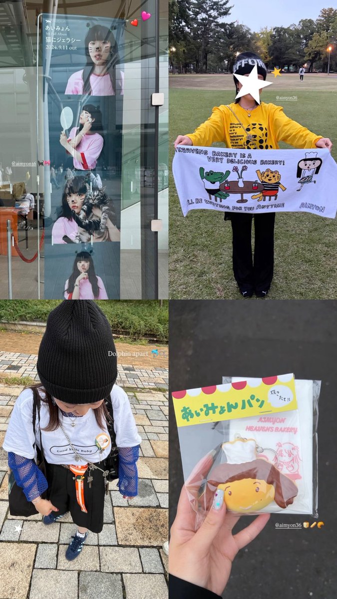 qlrn36's tweet photo. 、、、とこれからに向けて(？)
お友達探し🪄◝✩

00(26)｜鹿児島
同世代のAIM友達を増やしたいですし一緒に連番できるくらい仲良しさん増やしたいです🎀

価値観、系統合うような方も探しております🥺

@aimyonGtter 
#あいみょん 
 #あいみょん好きな人と繋がりたい 
 #AIMと繋がりたい https://t.co/W8yDjBOqpm