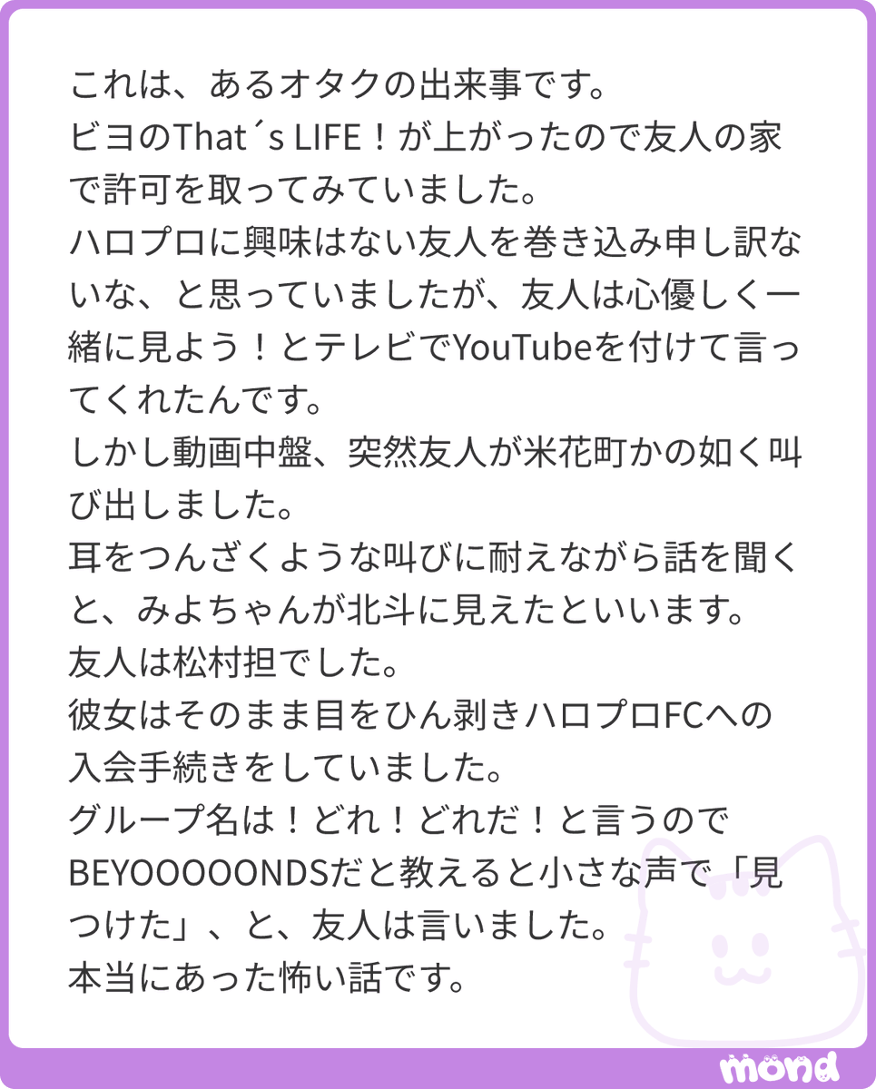 yabakadorinrin's tweet photo. みよちゃんが松村北斗さんに見えた人の話
#mond_yabakadorinrin https://t.co/QVdJlNXcVE