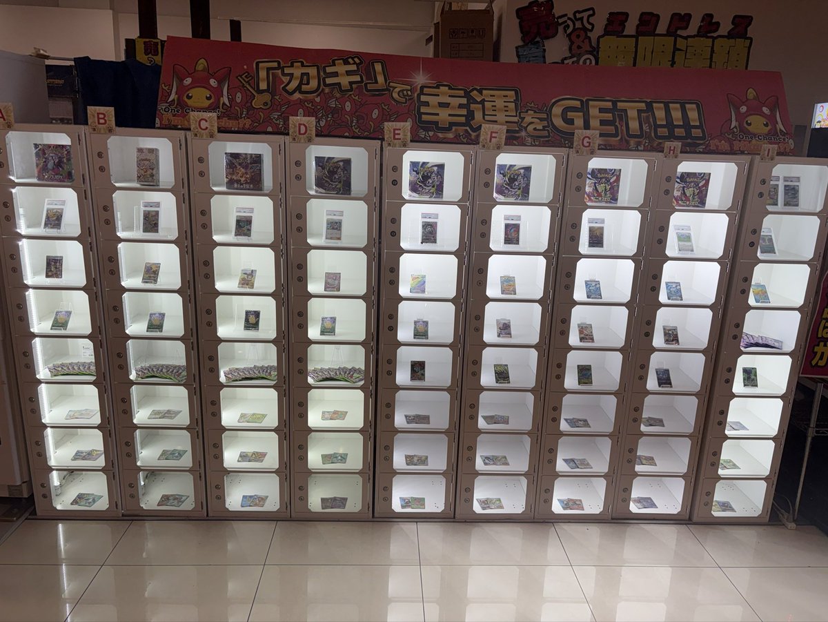 impact_card's tweet photo. 🤩インパクト情報🤩

🎋14時は500円オリパ‼️当たりにBOXが‼️

🎋17時30分は超豪華1000円オリパ‼️1/5の確率で表記のカードが‼️当たりも超豪華‼️

🎋3000円ロッカーガチャも絶賛発売中‼️絶対鍵が出る‼️当たりは超豪華‼️

🎋1000円バラエティガチャ順調に回ってます‼️まだまだ当たりは多数残ってます‼️ https://t.co/XZ4pH9t5in