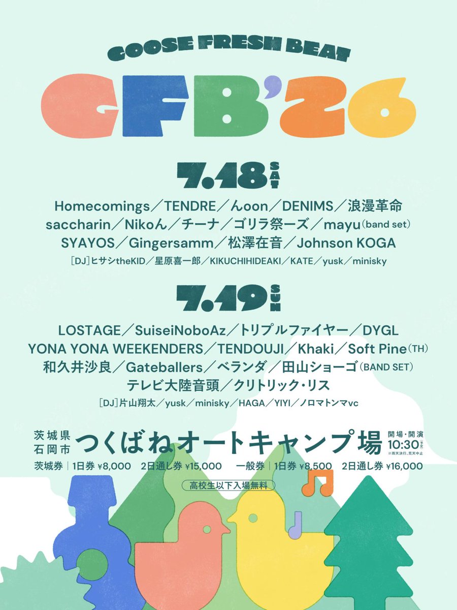 kokousLife's tweet photo. 小さな雑貨屋『kokous』Openしましたよ☁来週は、GFB'26 つくばロックフェスです🎸2日間出店させて頂きます🎪本日も、お待ちしておりますね〜🙋 https://t.co/r0Cy2elK2M