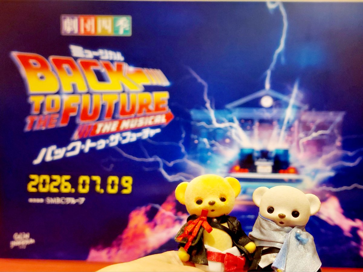 mashiro_rb's tweet photo. 観劇旅行してきた✨
今回は3公演。モリミュ素敵過ぎた🥹✨シリーズで推してるので毎回入ってるけど今回も良き👍2公演入ったけどもっとチケ増やせば良かった…。
そして、かき氷活！🍧
分かりにくいけど桃と抹茶のかき氷を食してきた。どっちも美味しかったー！今のところ当たりばっかりで嬉しい。 https://t.co/ivCs7FDC0c