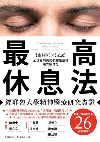NFTCPS's tweet photo. 《高效休息法》每个人自媒体、开发者，只要是靠互联网吃饭的人都应该看看！

1️⃣ 这部高效休息法，专治那种越歇越累的假放松
2️⃣ 让大脑真正断电，回血速度直接拉满

🔗 https://t.co/mXFML05ztQ https://t.co/8FojKY8LBo
