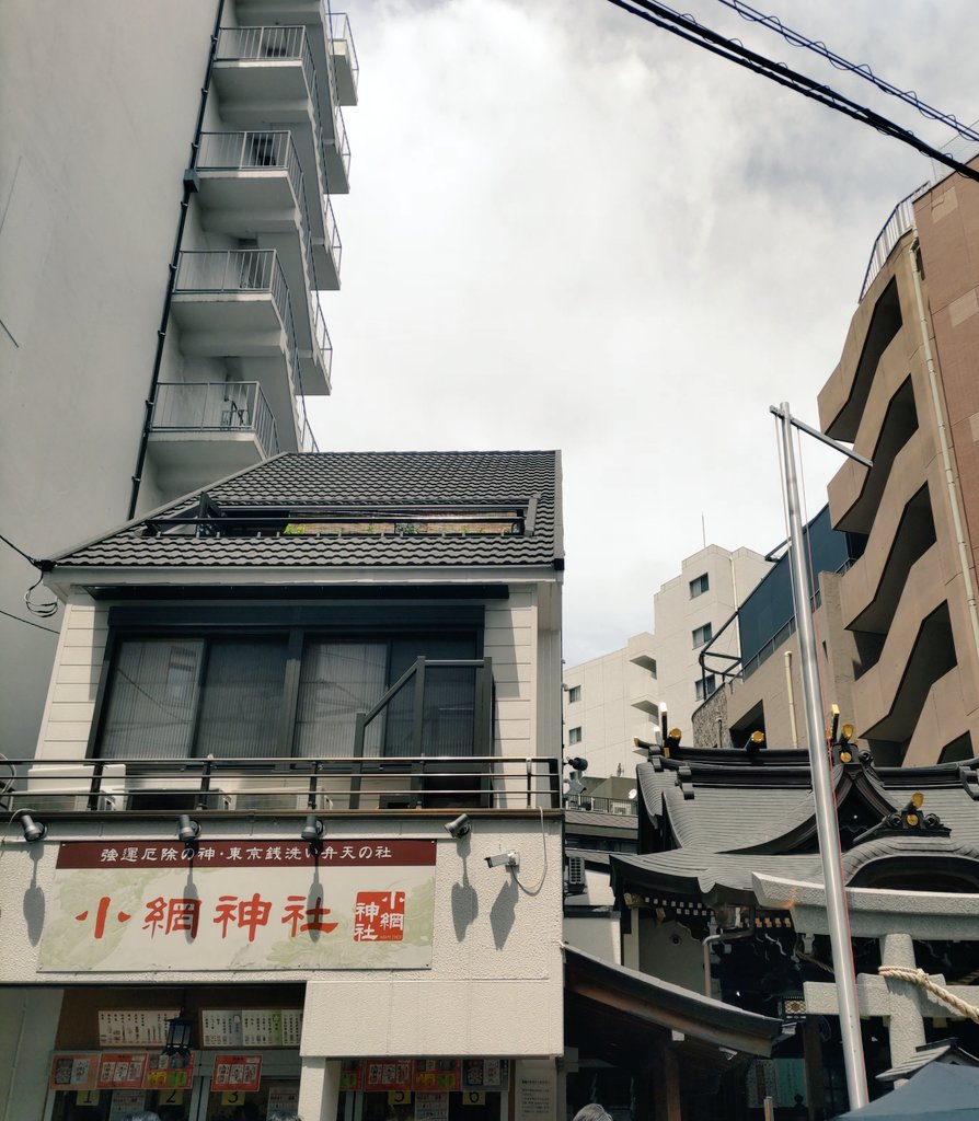 kaeyumi's tweet photo. 強運厄除の神と言われる人形町の小網神社へ。10時すぎに着いたらものすごい人で数百人はいたかも😅でも案外サクサク進み、参拝して授与の列にならぴ直しても正味45分くらい？
FFさんらしき方も何人か見かけたなー🤭✨
 #小網神社 https://t.co/bWN58GaXvy