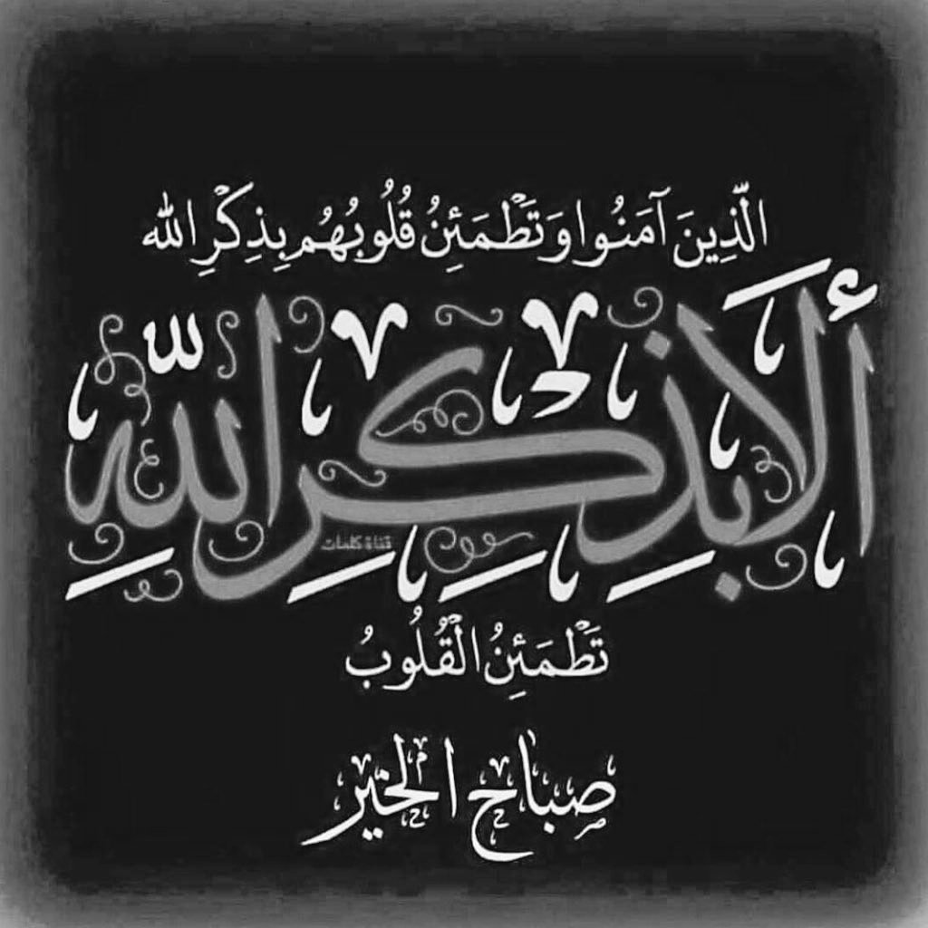 F2i2F's tweet photo. لا إله إلا الله وحده لا شريك له، له الملك وله الحمد وهو على كل شيء قدير https://t.co/AvUhLQBGxj