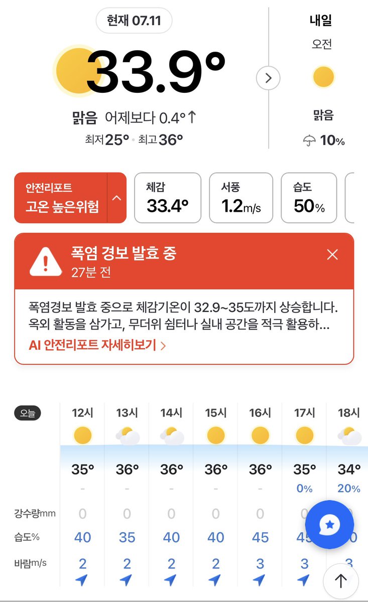뿌뿌 tweet media