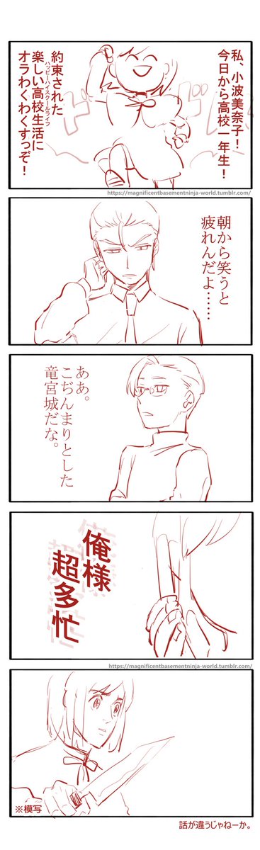 xX0ozgaYdTBrt3h's tweet photo. 過去絵
#ときメモGS2 https://t.co/IV5aAhDOxo