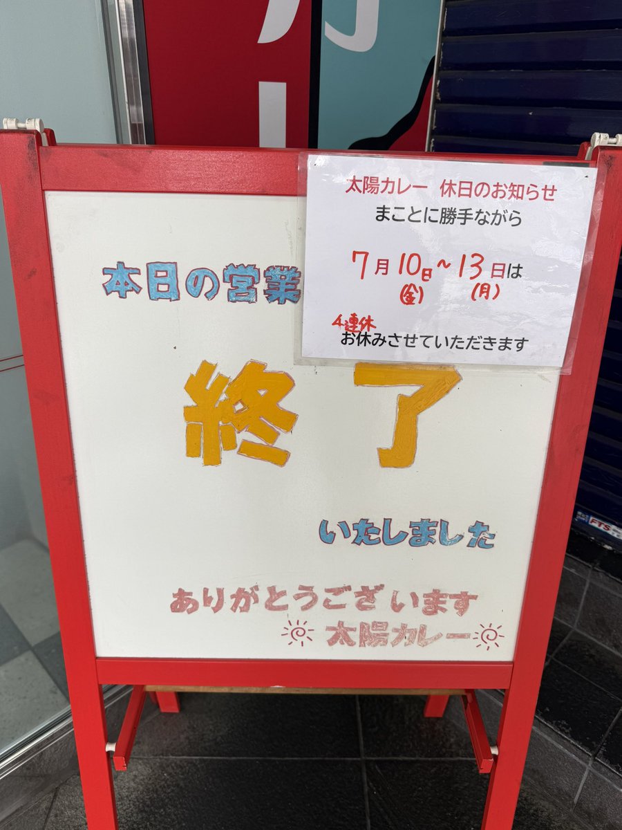 kyomen_siage's tweet photo. 追走する人は注意だ（涙目 https://t.co/LLqXA9DdId