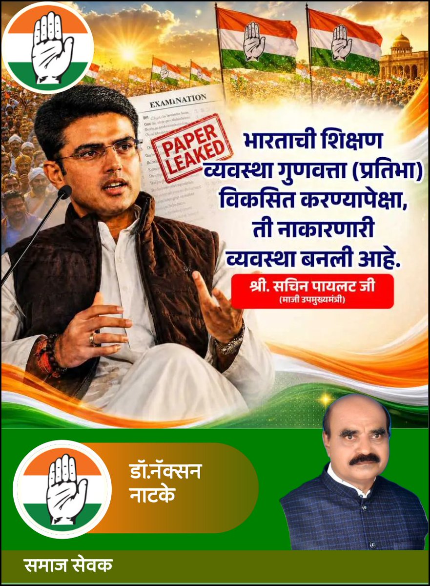 NacksonNatke's tweet photo. https://t.co/0jbFnWQvAV