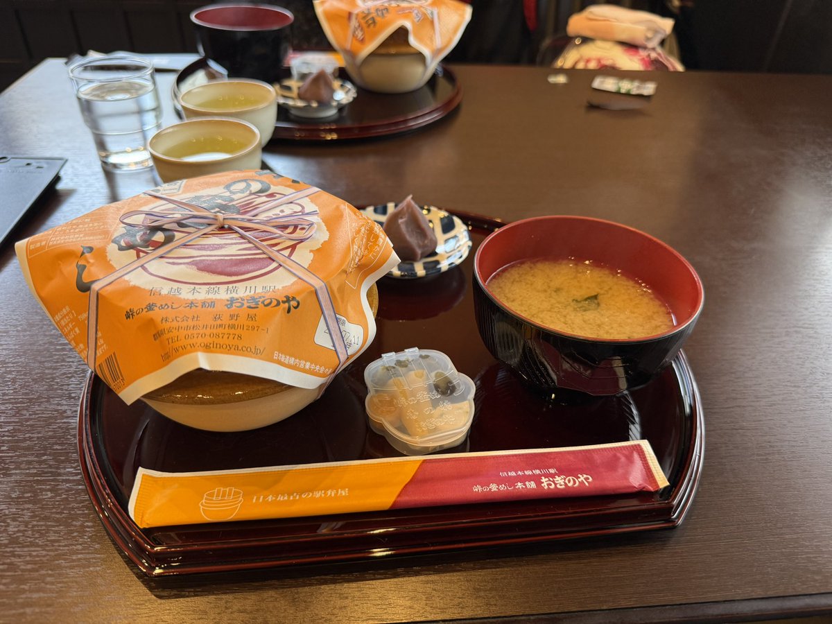 furusan21's tweet photo. いつもの釜飯定食w https://t.co/yEXL4K2JeH