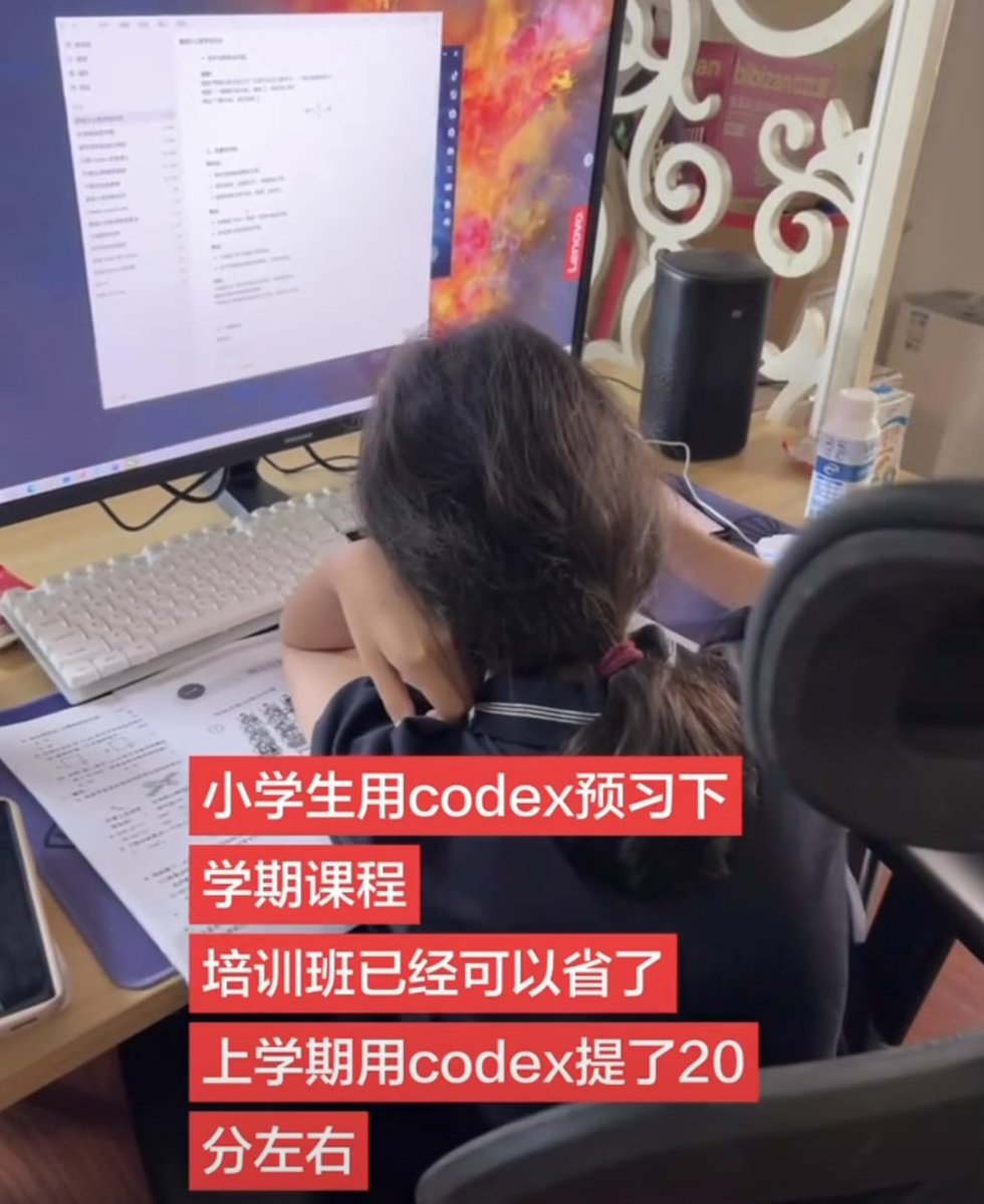 0x鸣人 tweet media