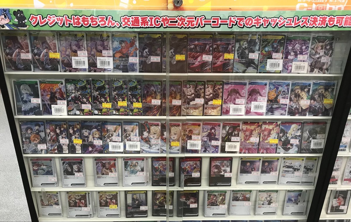 クロスタ 販売情報】 SRやRなどのデッキパーツなど多数展開中です