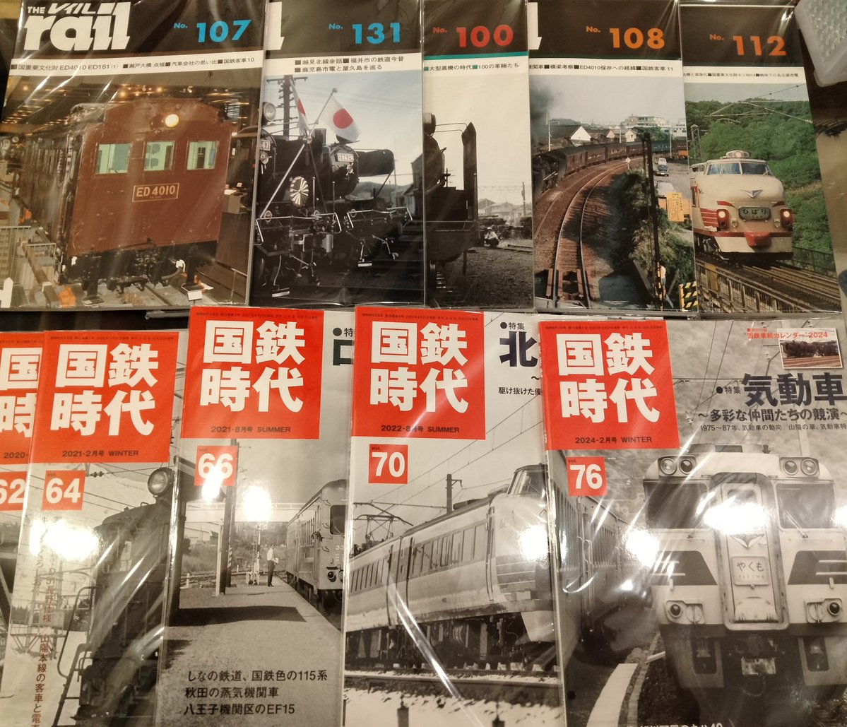 seisendou's tweet photo. 清泉堂書店です。
鉄道雑誌「レイル」「国鉄時代」など、鉄道関係が入荷しました🚃
本日も、元町商店街三丁目でお待ちしております。 https://t.co/clPDZnCUWi