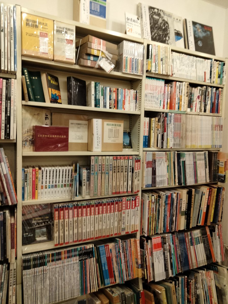 seisendou's tweet photo. 清泉堂書店です。
鉄道雑誌「レイル」「国鉄時代」など、鉄道関係が入荷しました🚃
本日も、元町商店街三丁目でお待ちしております。 https://t.co/clPDZnCUWi