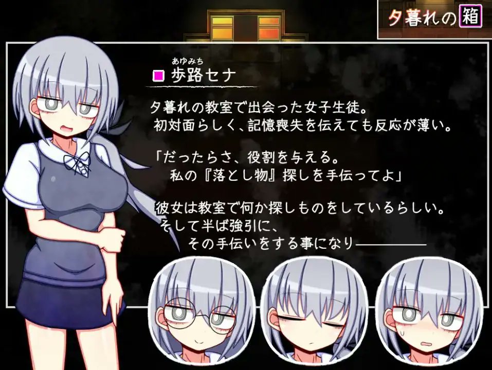 catherinemccay's tweet photo. 【冒险RPG】暮色中的箱子 // 与樱花同行的水平思考 内嵌AI汉化版+PC+安卓

#游戏 #成人游戏 #二次元 #slg #rpg #黄油 #绅士游戏

链接：
https://t.co/kAefxFxQ3e https://t.co/qAFISOtVwS