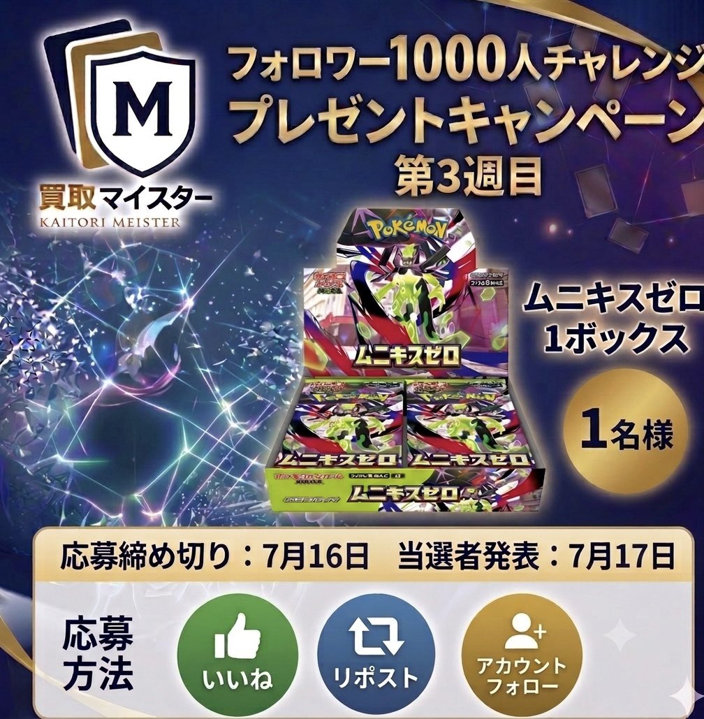 フォロー購入1000円以上プレゼント❣️ページです♡ フォロワー1000人まで！ 💪💪💪