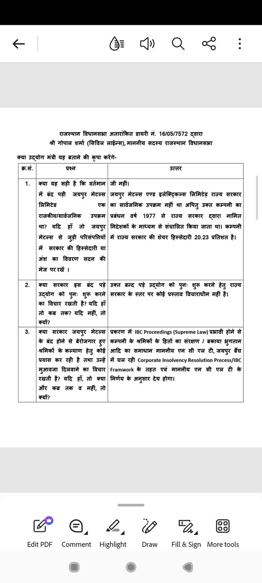 OmPraka05925377's tweet photo. @induprakas57966 @BhajanlalBjp @Ra_THORe @RajCMO क्या जयपुर मेटल कंपनी की जगह एक बनिये की दुकान है, क्या राज्य सरकार एक बनिये की दुकान में बड़े स्तर के आई ए एस लगाती रही है, क्या तारीखो के इस खेल में सभी श्रमिकों की बलि चढा दी जायेगी, 26 सालों से क्या साजिश रची है गुनहगारो ने श्रमिकों को मारने की l न कोर्ट सुने न सरकार https://t.co/2VPqSfrHBW