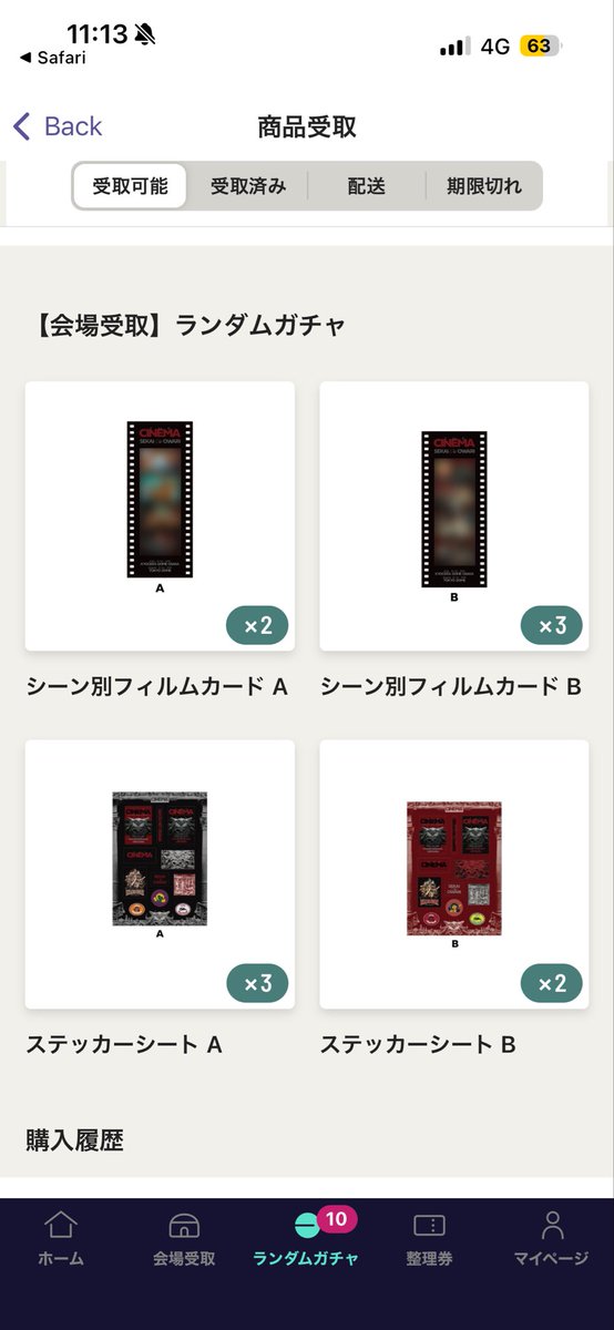 11__Taku's tweet photo. セカオワ ランダムガチャ

【譲】 写真の被り分
【求】 マフラータオルorピンズorアクスタ

もし写真の内容で欲しいものがあれば600円でお譲りします！
交換は、今日の現地お渡しもしくは東京公演(両日)でお願いします。

 #SEKAINOOWARI
 #セカオワ https://t.co/JWKx5WZ5b9