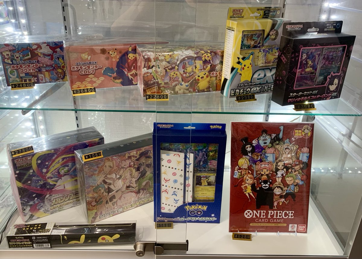 究極のピカ様セット絶版 .旧裏 P e バトルコレクション 📢販売情報📢 ポケモンカード 未開封BOX/パック/サプライ販売中