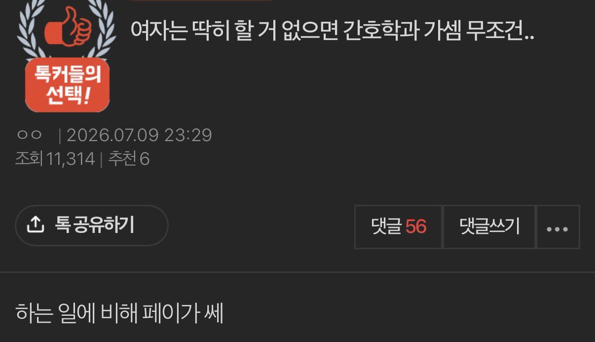 OnWhEe's tweet photo. ㄷ ㅁ ㅏ  ㅊ ㅕ
ㅗ    ㅇ https://t.co/pTiApFaFhR
