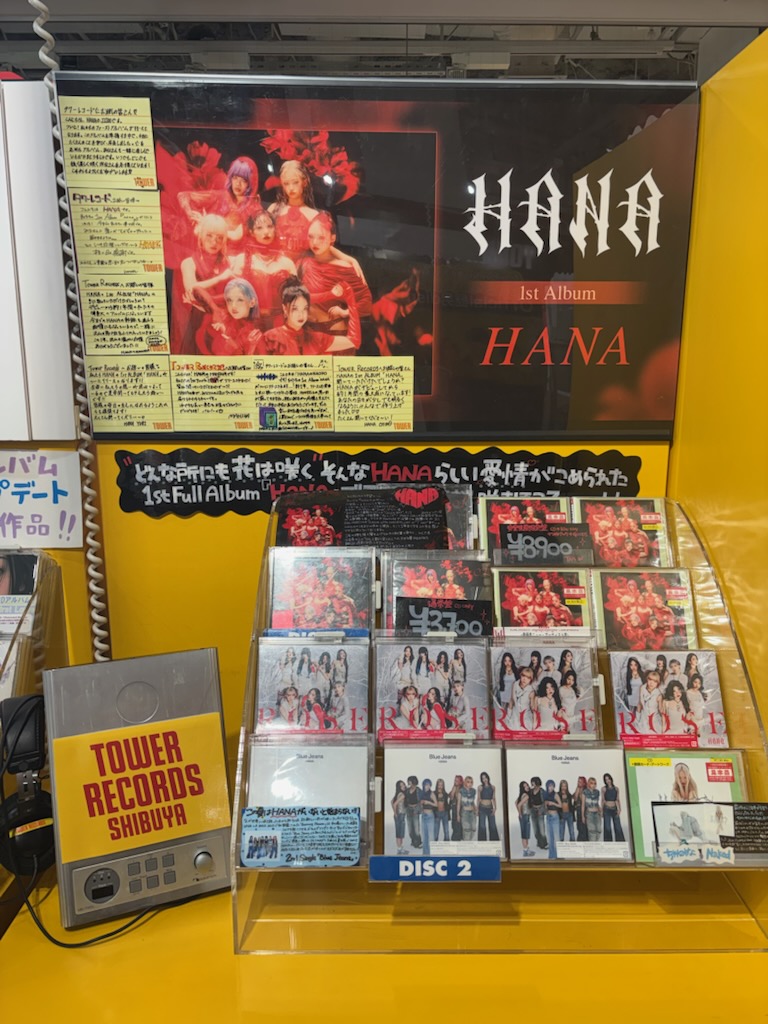 HANA】 HANA 1st TOUR 2026 “#BorntoBloom”🌹 今日と明日は東京