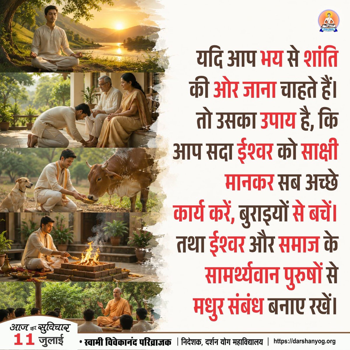 Thegurukul2's tweet photo. https://t.co/KqcomCYG9h