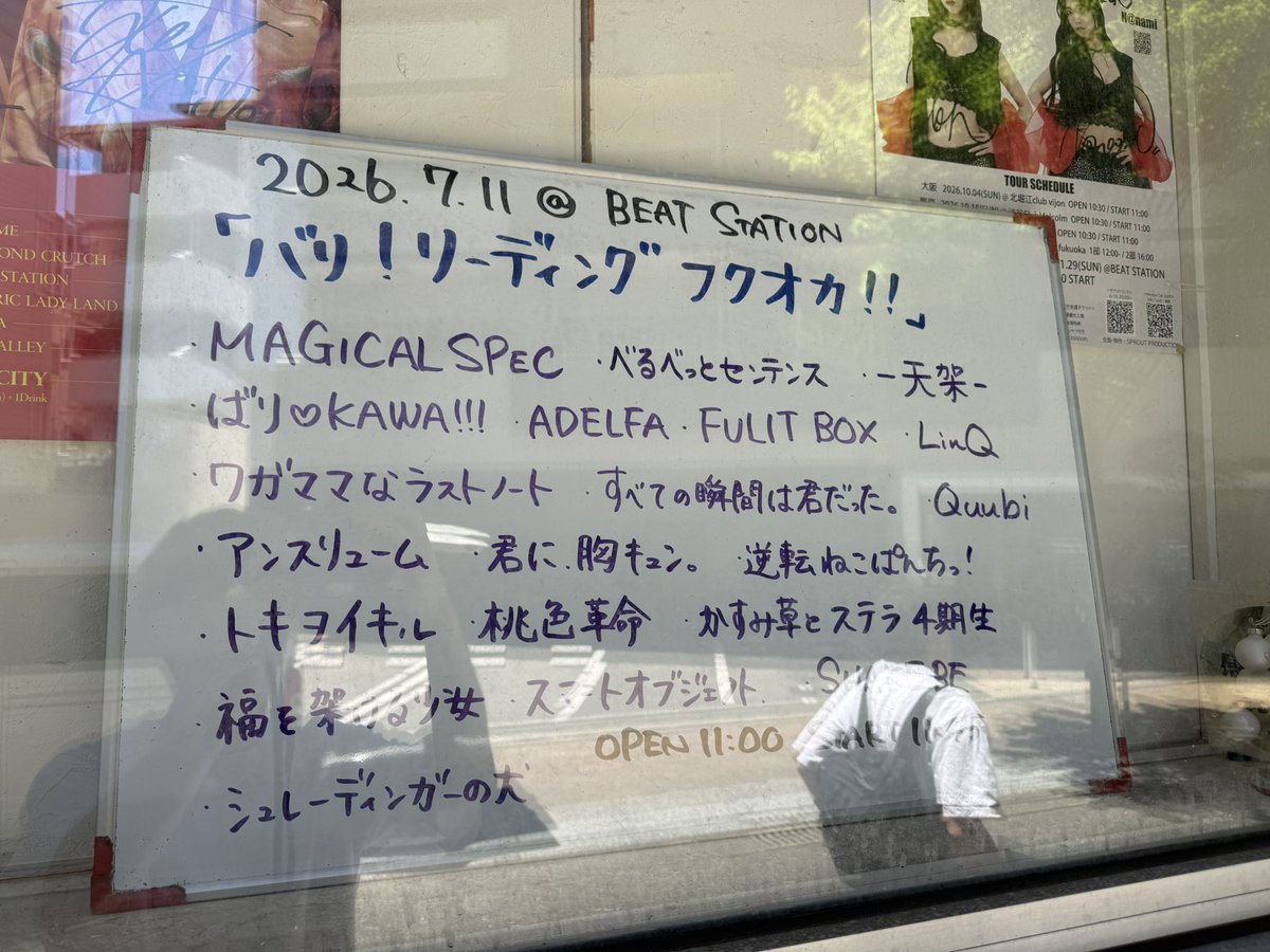 tokucha014's tweet photo. 福岡1日目 https://t.co/eJ7tqw621e
