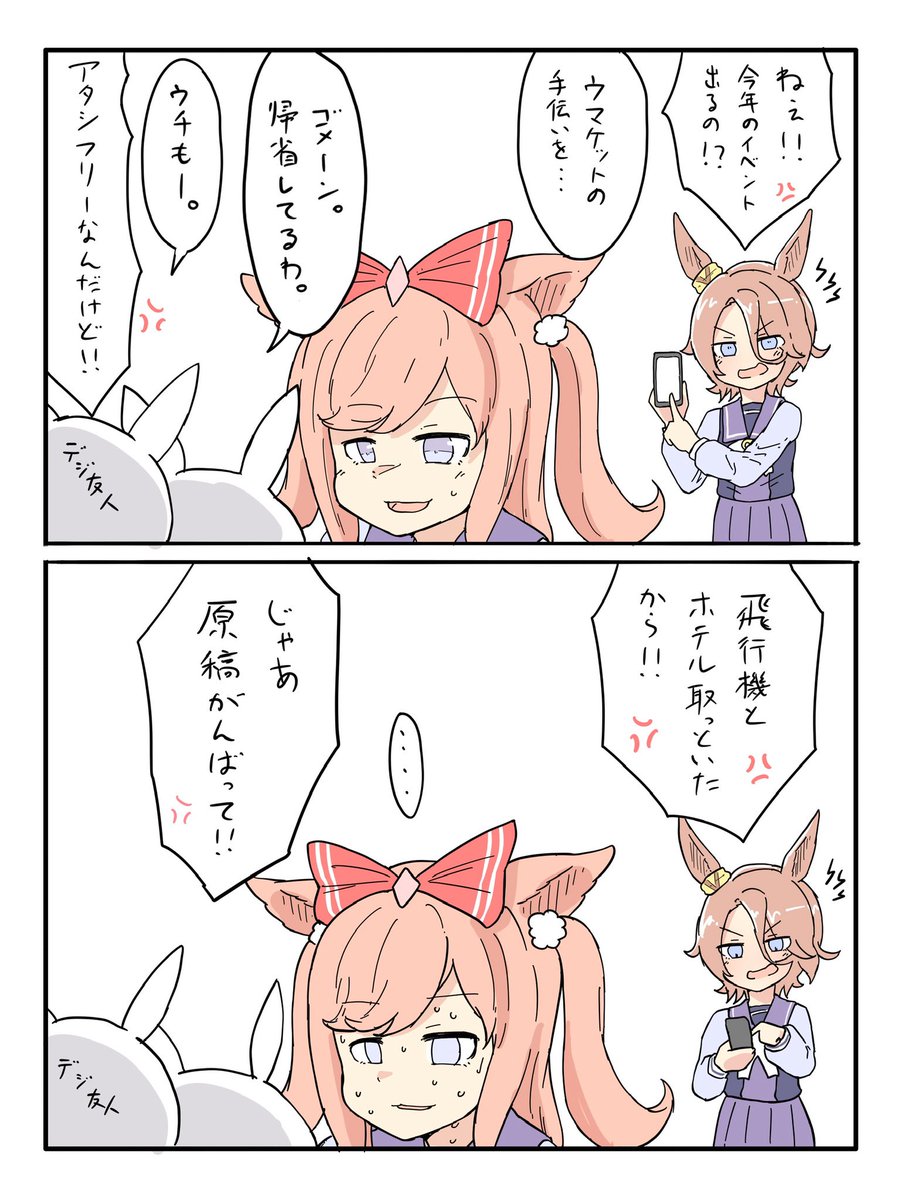 tsukudasub's tweet photo. おはデジ https://t.co/SjOAyXeWIA