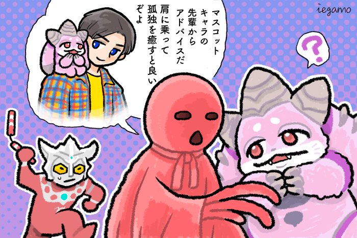 Q7ymH4xk0Vii3PP's tweet photo. プッチーに丸くて可愛い先輩からアドバイス。 https://t.co/StMDrMr1Ib