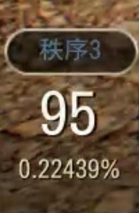 Merushanaaa's tweet photo. 放置中に95レベルなってしまってたｗ
#HITTheWorld https://t.co/vSswwlnSmC