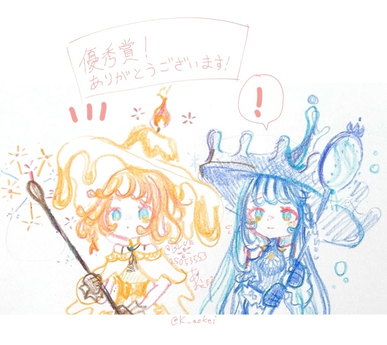 あおKEI (@BLUE25053553) / Posts / X