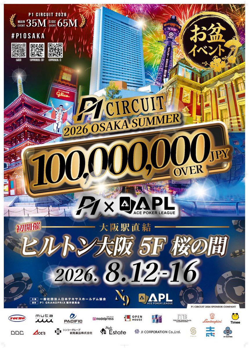 ZEUS835290's tweet photo. 7/11（土）19:00〜

P1OSAKAサテライトトーナメント【3枚保証】
本日
19:00〜開催　3名スタート
1R20min
8R終了までリエントリー可
レジスト21:50程

ENTRY 3,000円/20,000点
RE ENTRY 3,000円/20,000点
ADD-ON 2,000円/20,000点

19:20までにエントリーされた方は2000円OFF‼️

当店は全てエントリー費用PLAYERS＋ポイントをお使いいただけます‼️
施設利用として1,000円頂きます。

〜prize〜
1位　P1シート2枚
2位　P1シート1枚