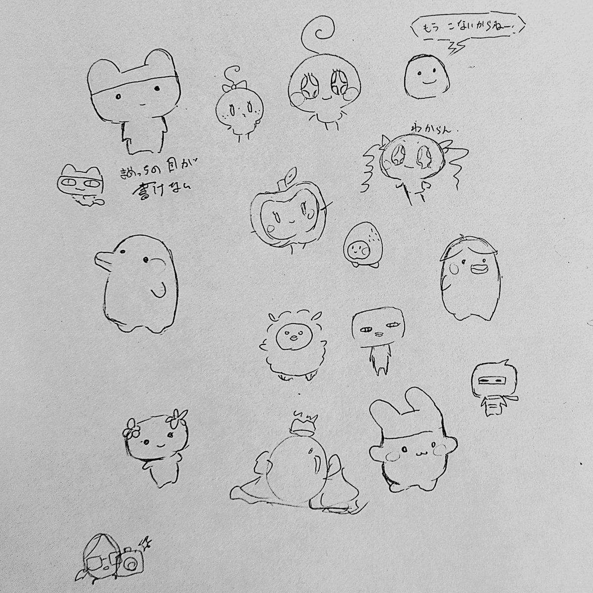 spirano24_sing's tweet photo. ほぼ記憶だけで描いたんだけど
キャラ名わかる？？ https://t.co/YGGd5BgUaf